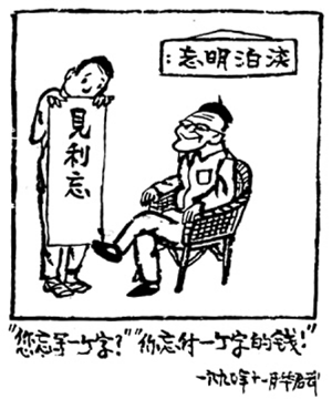 风之庭院